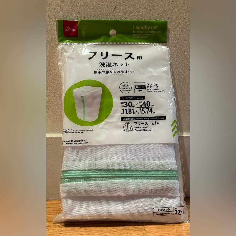 NWT Daiso Laundry Net bag to wash your delicates safely